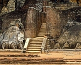 Sigiriya Rock